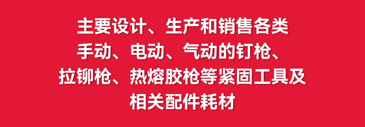 ARROW-完整长图-v1025_06.png