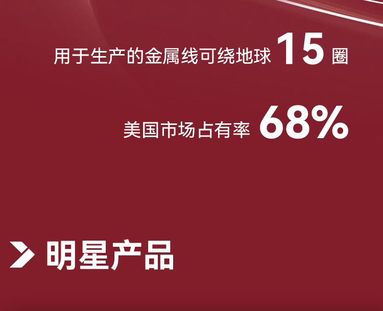 ARROW-完整长图-v1025_10.png