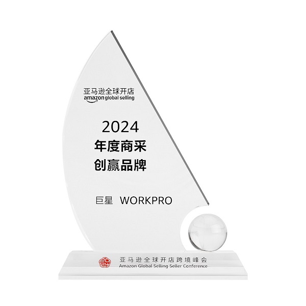 亚马逊年度.jpg