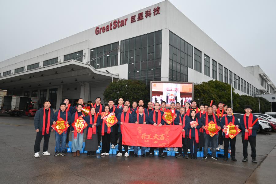 海宁合照2.JPG